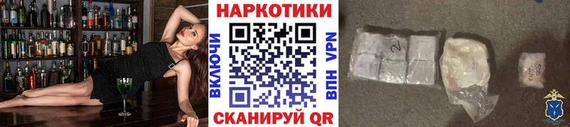 Купить Канабис  APVP  ГАШ  Меф  Северская