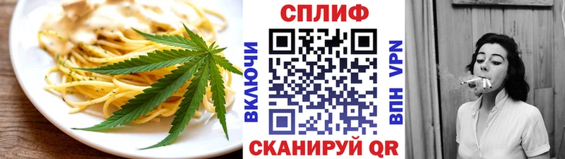 Купить где  Северская  Canna-Cookies марихуана 