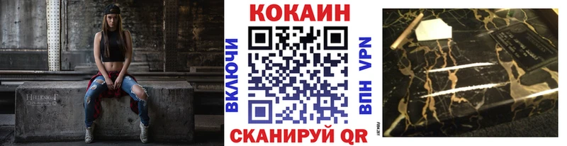 Купить где  Северская  COCAIN Боливия 