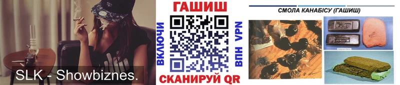 Гашиш Cannabis  Купить  Северская 