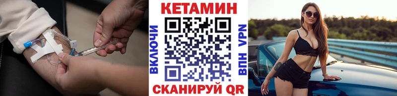 Кетамин ketamine  Купить где  Северская 