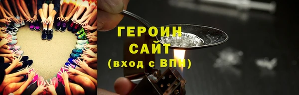 героин Вязники