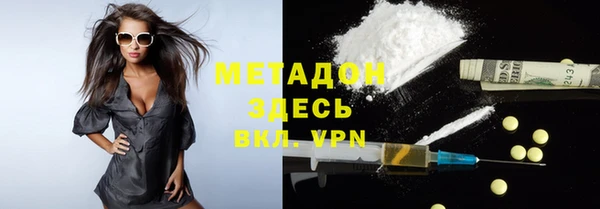 героин Вязники