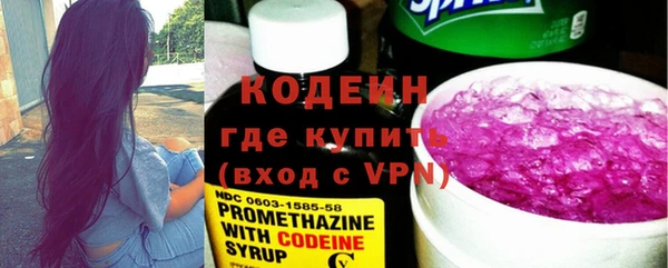 не бодяженный Вяземский