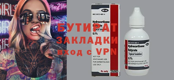 героин Вязники