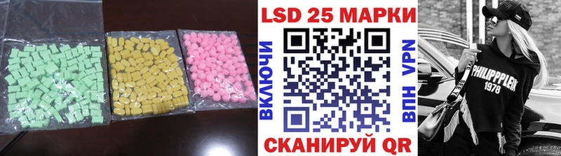 ЛСД экстази ecstasy  Купить закладки  Северская 