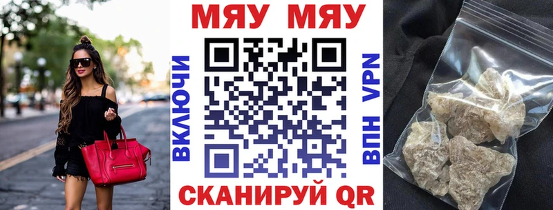Купить где  Северская  МЯУ-МЯУ 4 MMC 