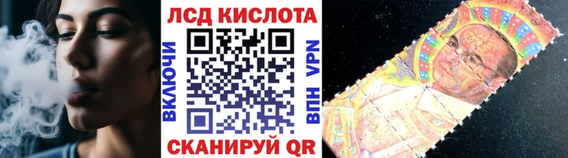 Купить  Северская  Наркотические марки 1500мкг 