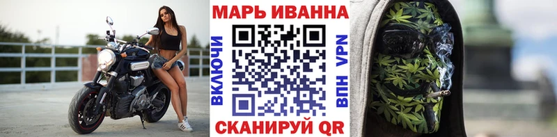 МАРИХУАНА план  Купить  Северская 